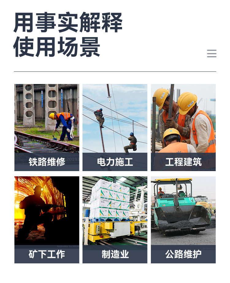 YSW-D6-5G智能头盔式记录仪(图3)