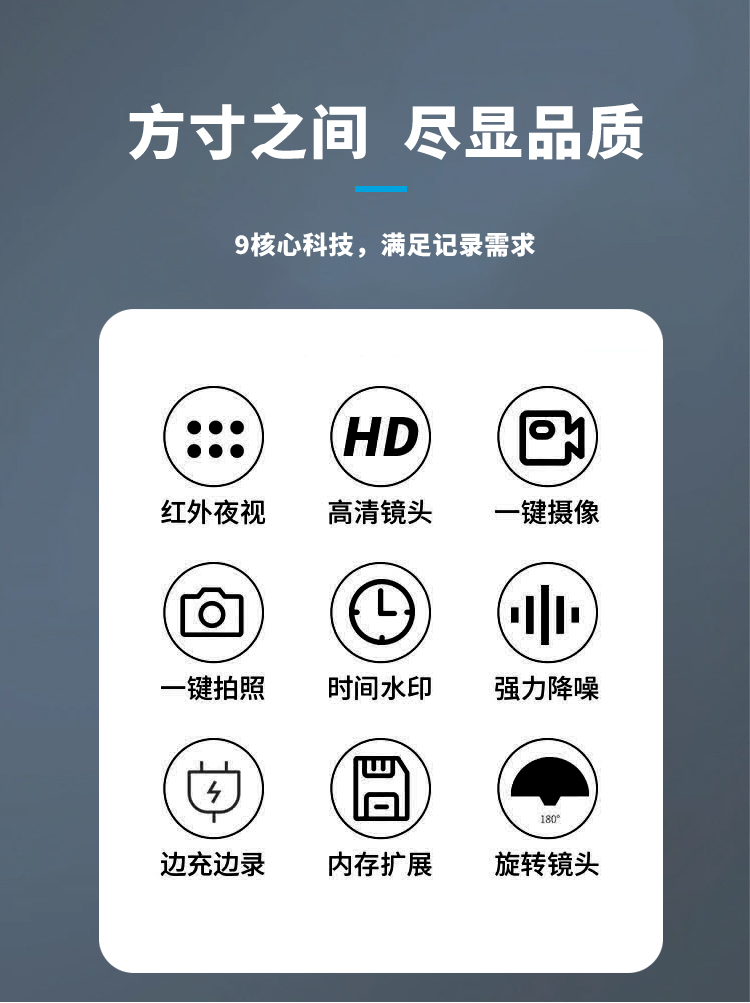 DSJ-U8-可旋转镜头(图2)