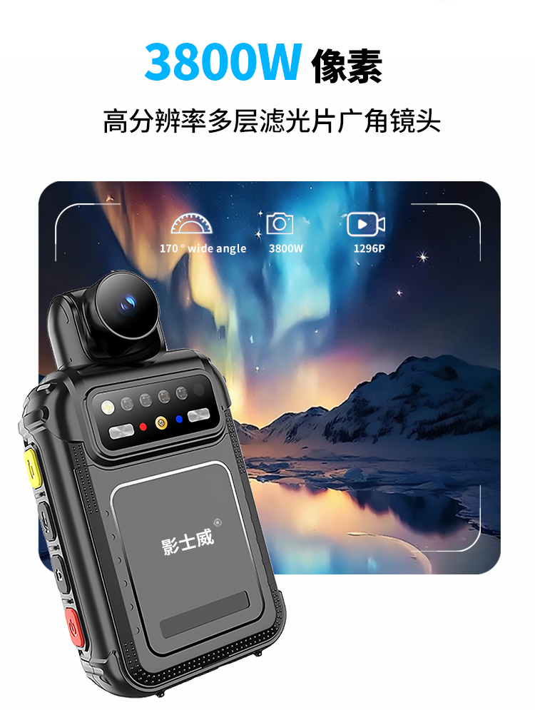 DSJ-U8-可旋转镜头(图5)