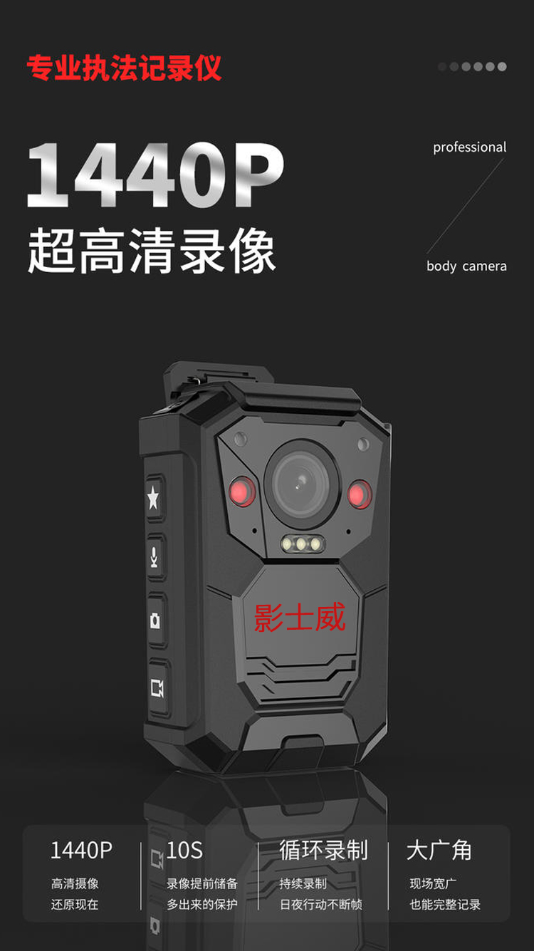 DSJ-V1录像清晰、双电池设计(图1)