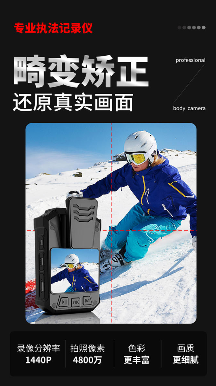 DSJ-V1录像清晰、双电池设计(图4)
