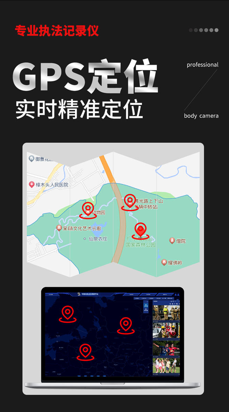 DSJ-V1录像清晰、双电池设计(图5)