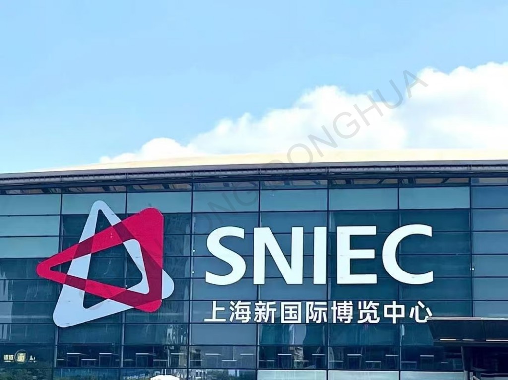 影士威携创新产品亮相2024年上海国际电力展，助力能源安全新战略引领电力高质量发展(图3)