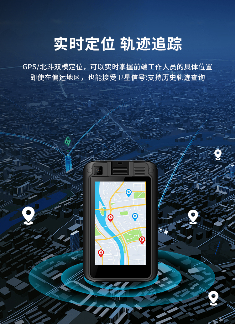 影士威5G煤安防爆记录仪YHJ-3.8：北斗+GPS双模定位、5G全网通智能传输、4200万高清像素、远程可视化调度平台。(图11)