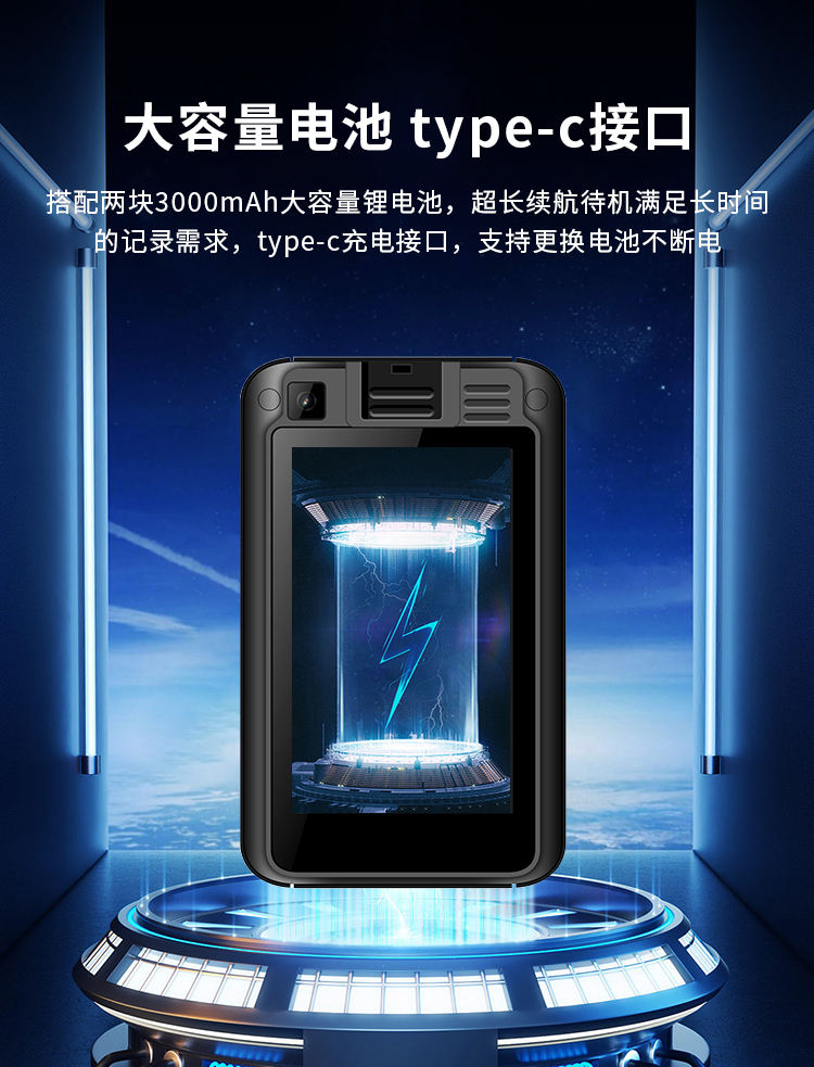 影士威5G煤安防爆记录仪YHJ-3.8：北斗+GPS双模定位、5G全网通智能传输、4200万高清像素、远程可视化调度平台。(图12)