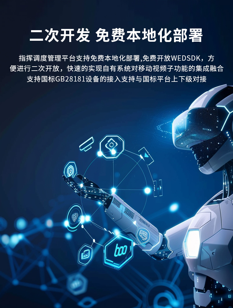 影士威5G煤安防爆记录仪YHJ-3.8：北斗+GPS双模定位、5G全网通智能传输、4200万高清像素、远程可视化调度平台。(图13)