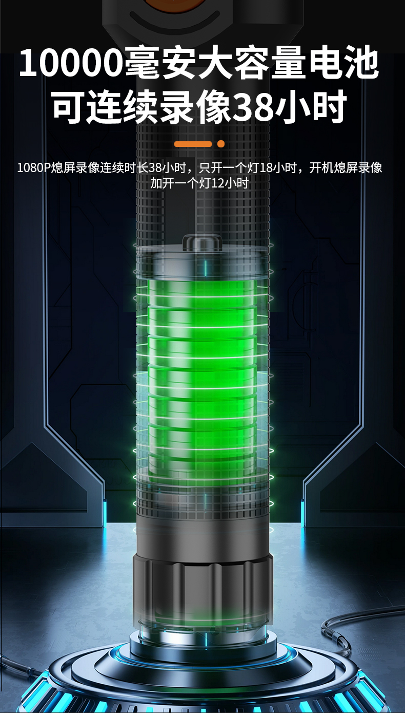 4G手电筒式记录仪(图5)