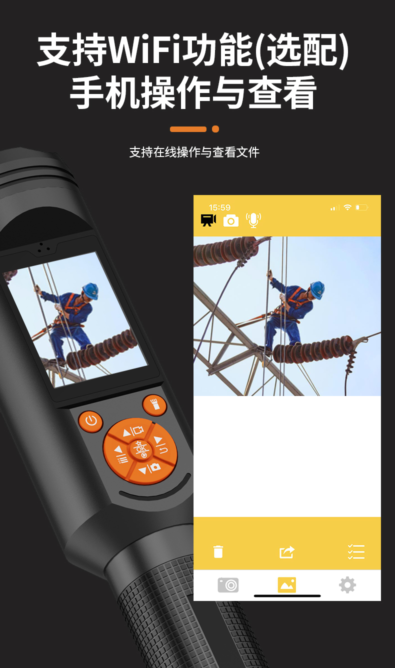4G手电筒式记录仪(图6)