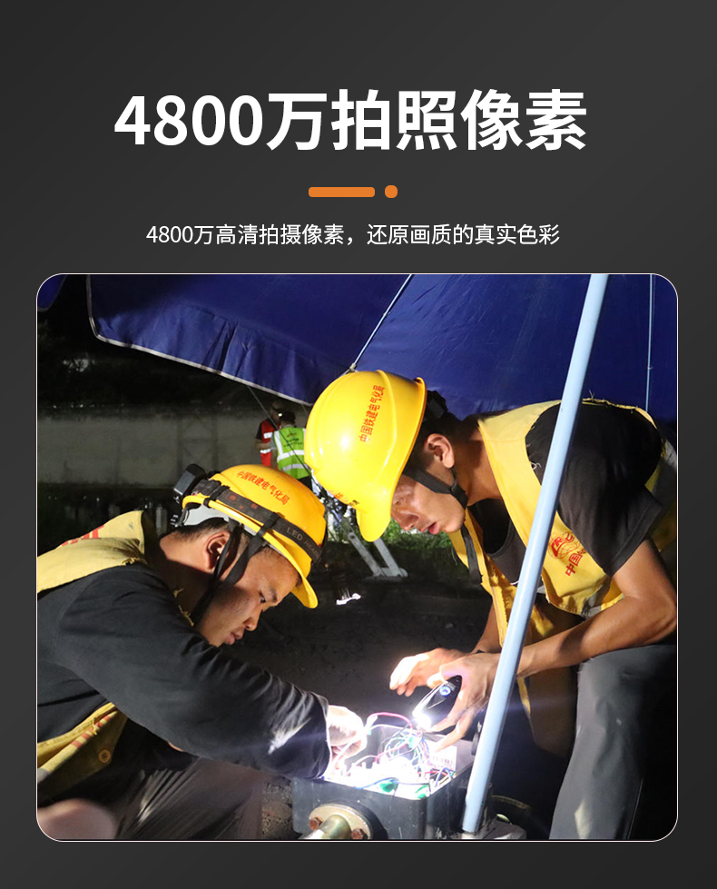 4G手电筒式记录仪(图8)