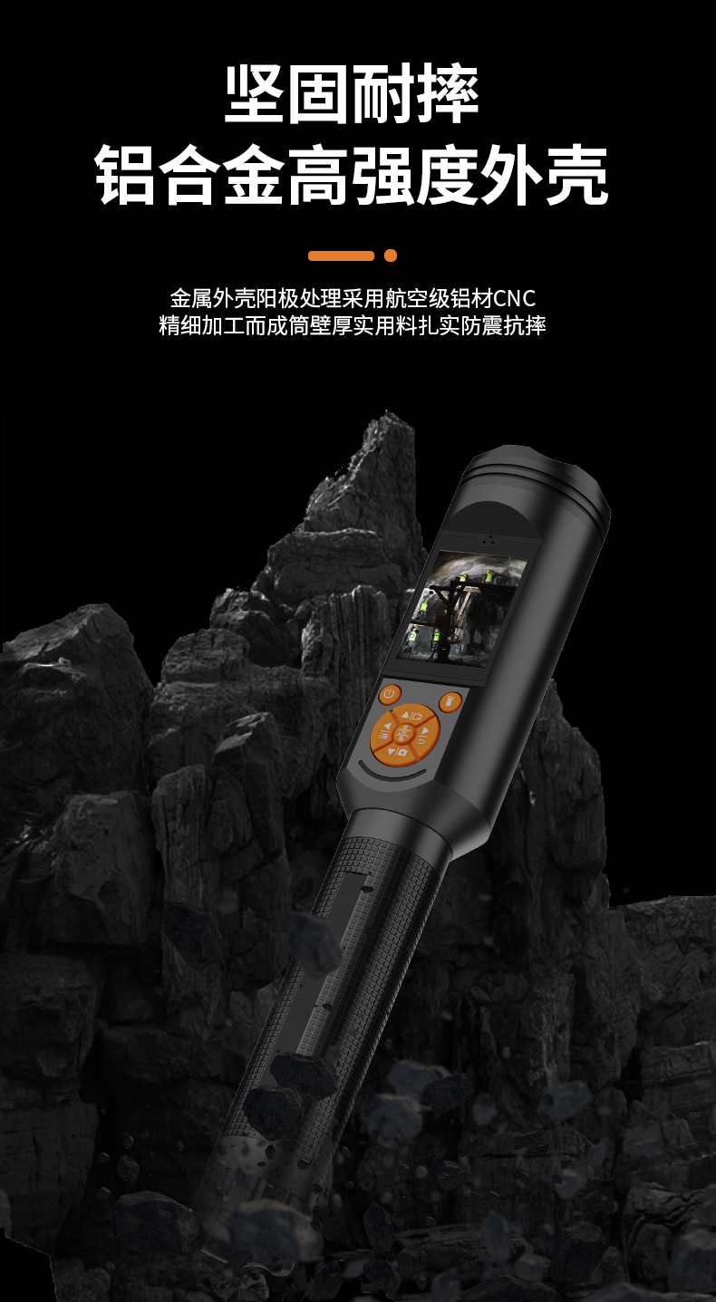 4G手电筒式记录仪(图10)