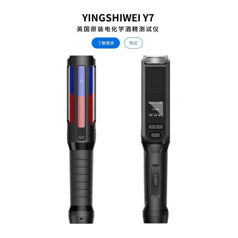 电化学酒精测试仪