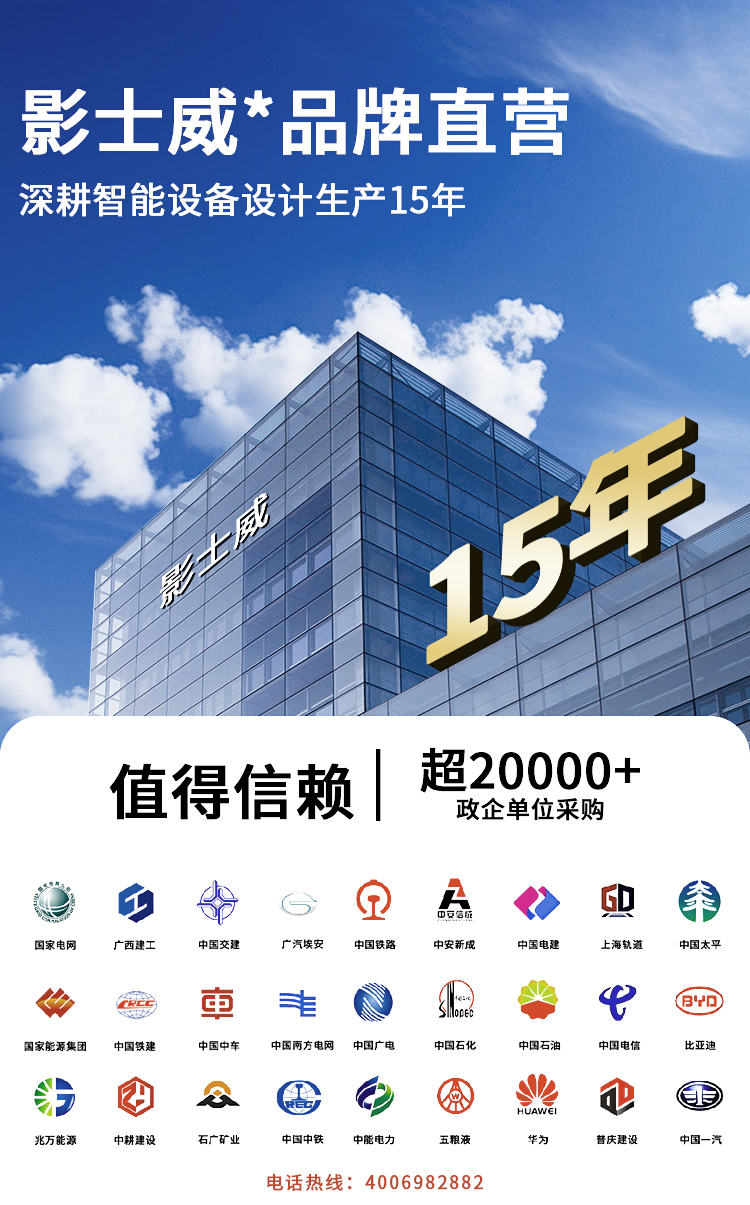 单兵执法记录仪(图2)