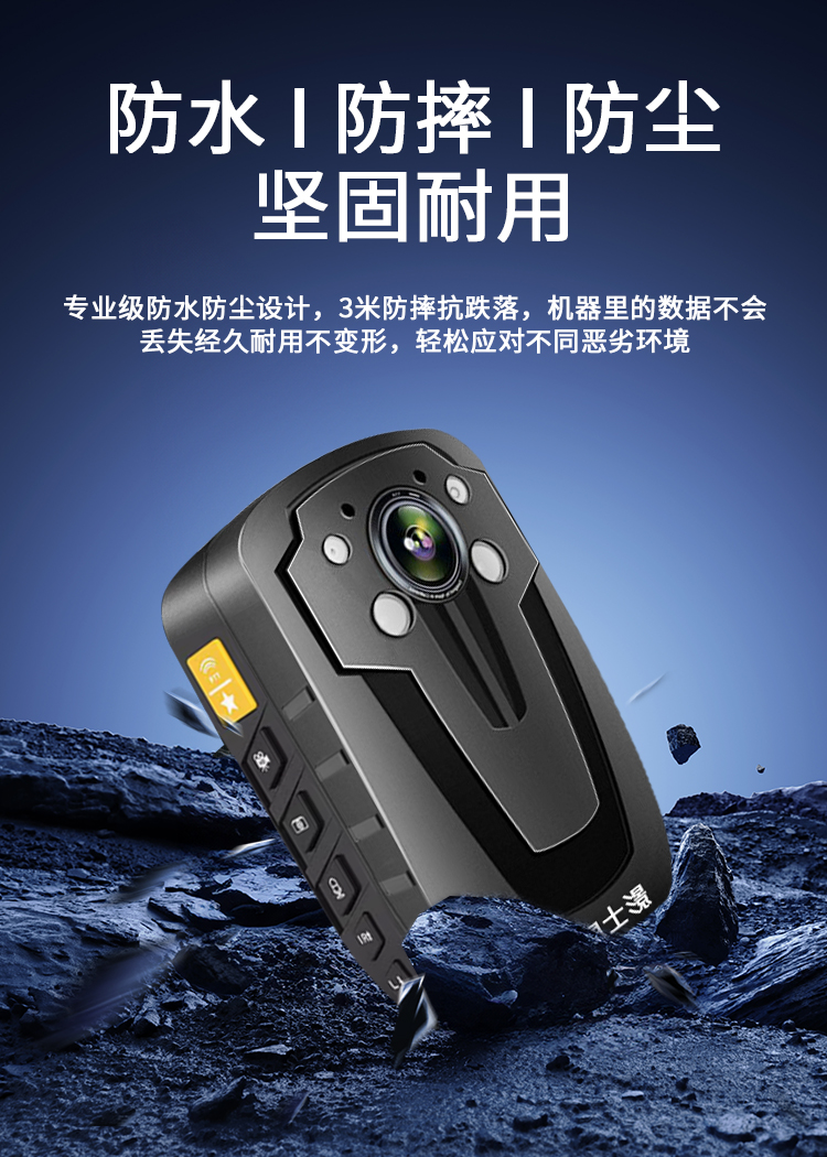 单兵执法记录仪(图12)