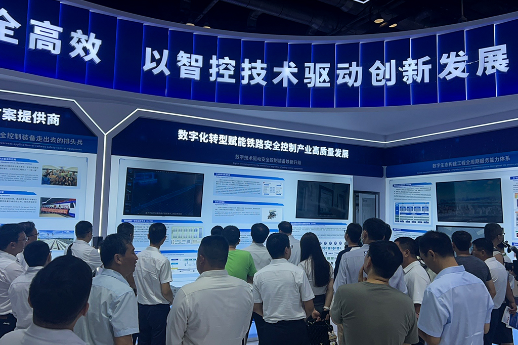 第十七届中国国际现代化铁路技术装备展览会-北京国家会议中心盛大开幕(图3)