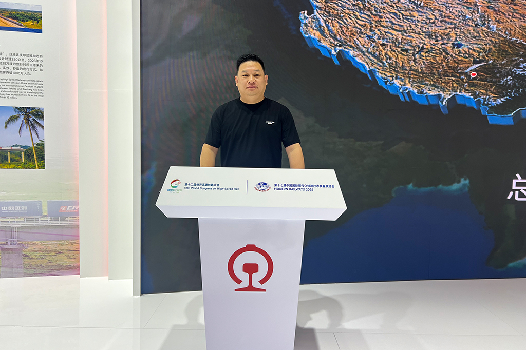 第十七届中国国际现代化铁路技术装备展览会-北京国家会议中心盛大开幕(图7)
