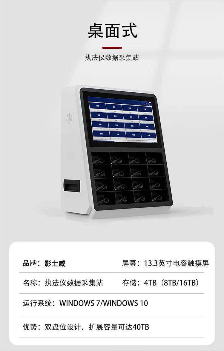 落地式国产系统采集站(图10)