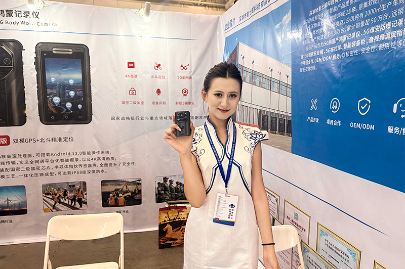 2025年丝路矿业合作论坛暨新疆矿博会、煤博会盛大启幕(图3)
