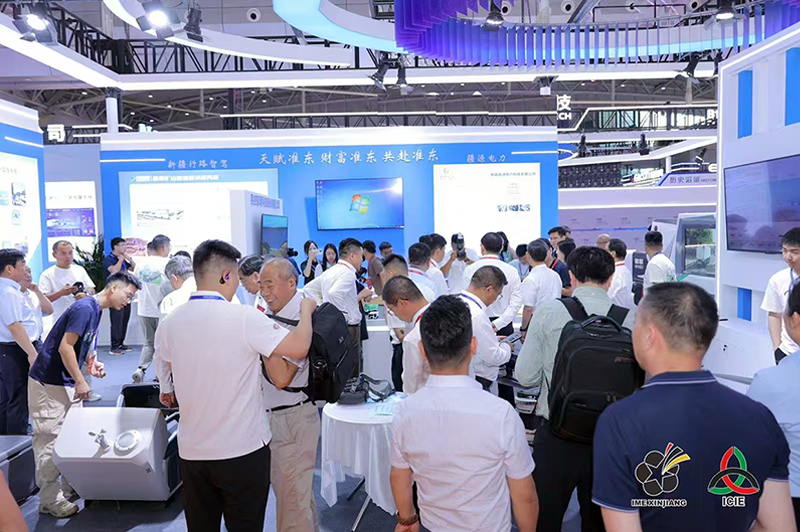 2025年丝路矿业合作论坛暨新疆矿博会、煤博会盛大启幕(图7)