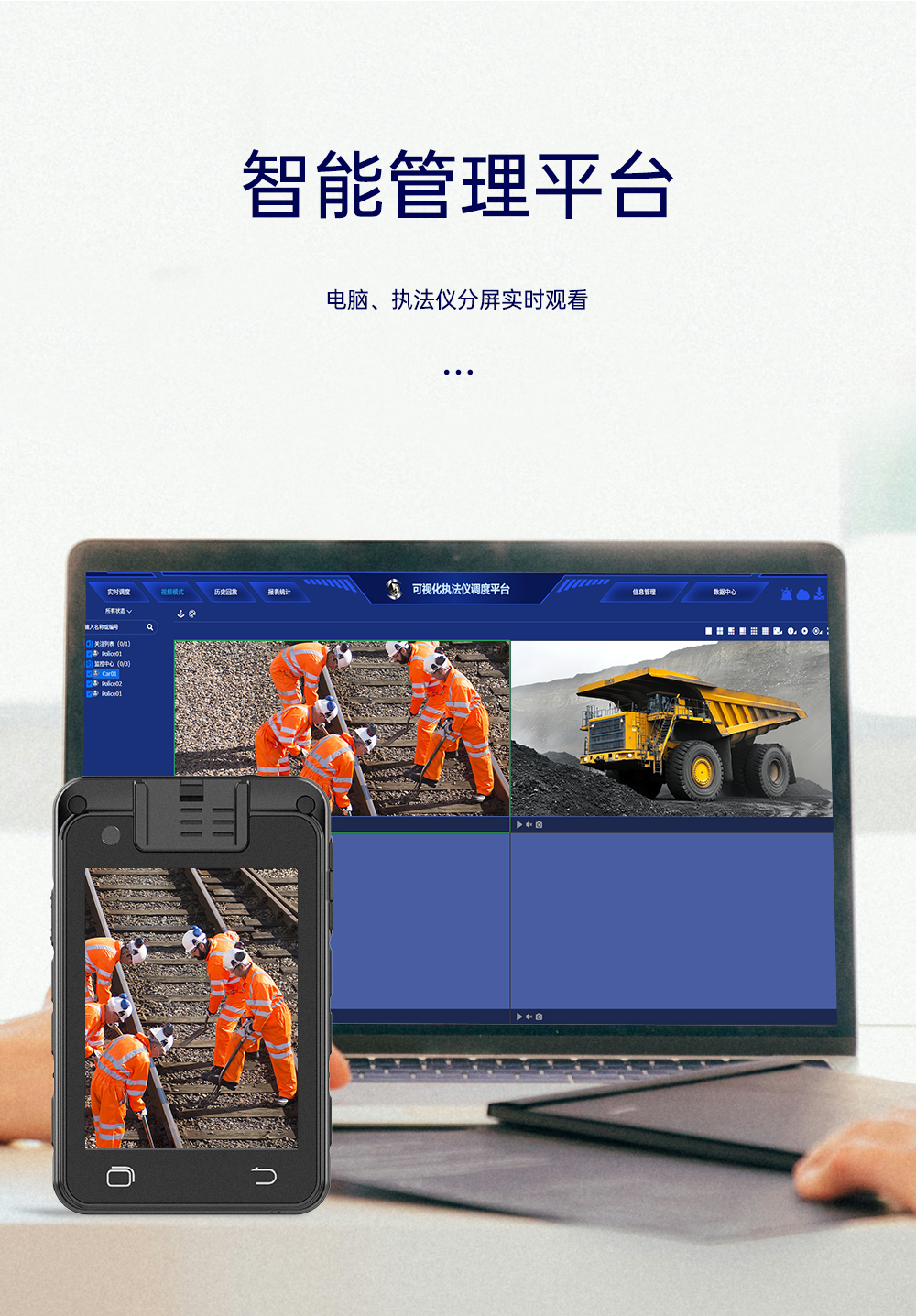 4G执法记录仪(图3)