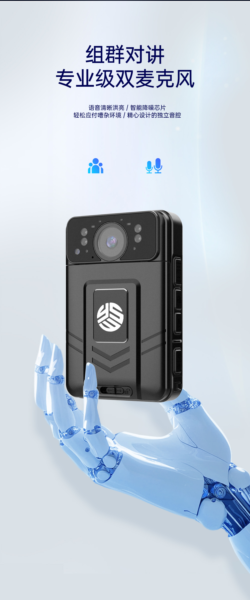 4G执法记录仪(图5)