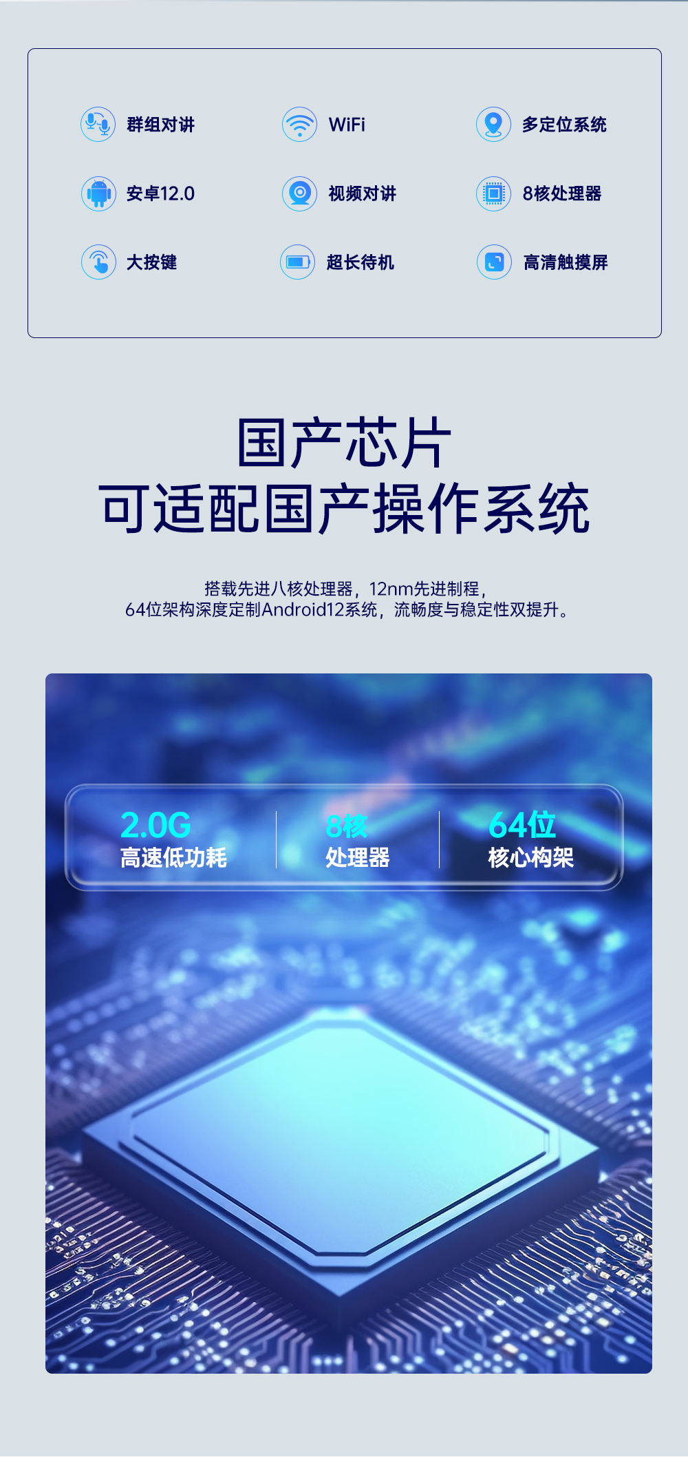 4G执法记录仪(图2)
