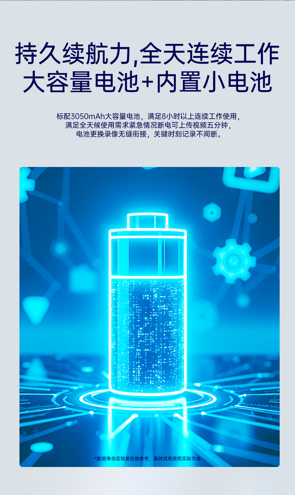 4G执法记录仪(图8)
