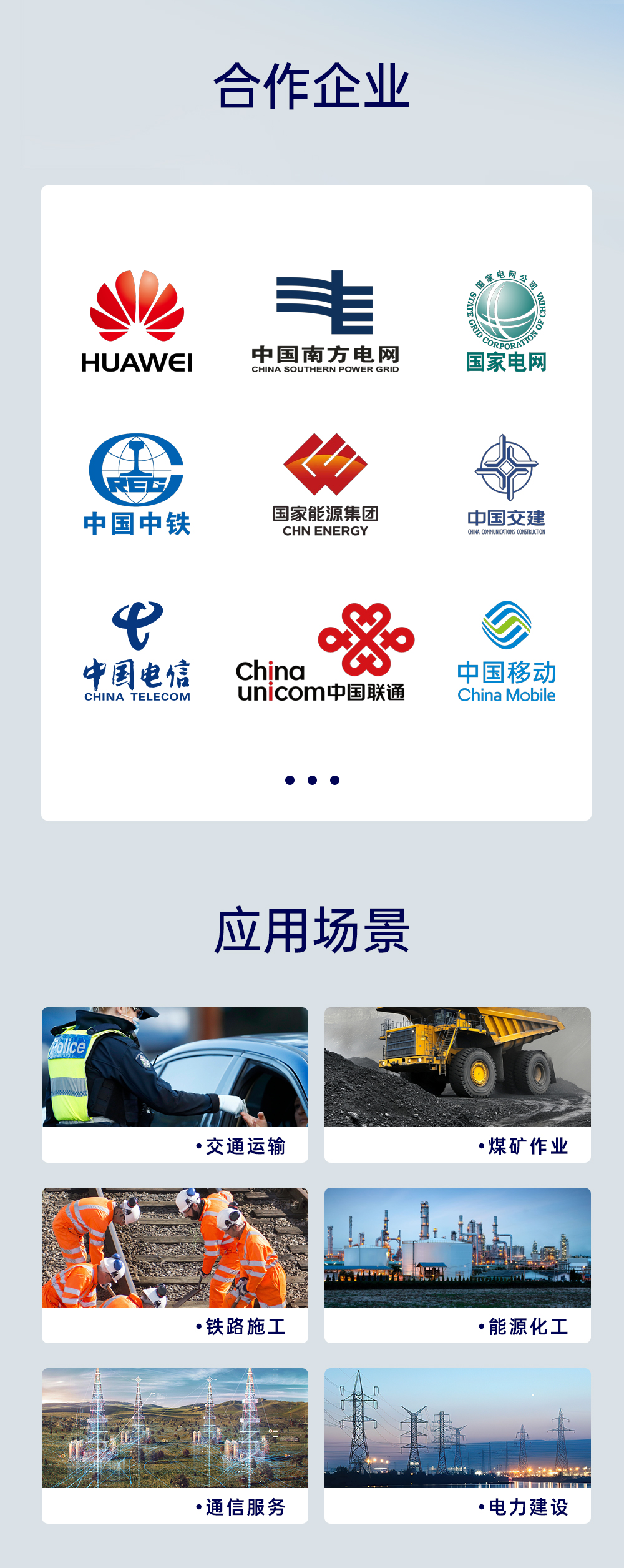 4G执法记录仪(图10)
