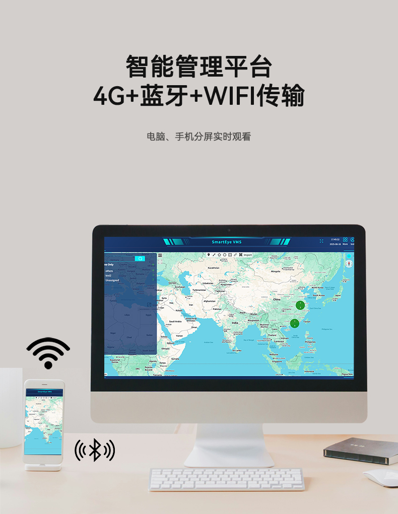 4G执法记录仪DSJ-A7(图4)
