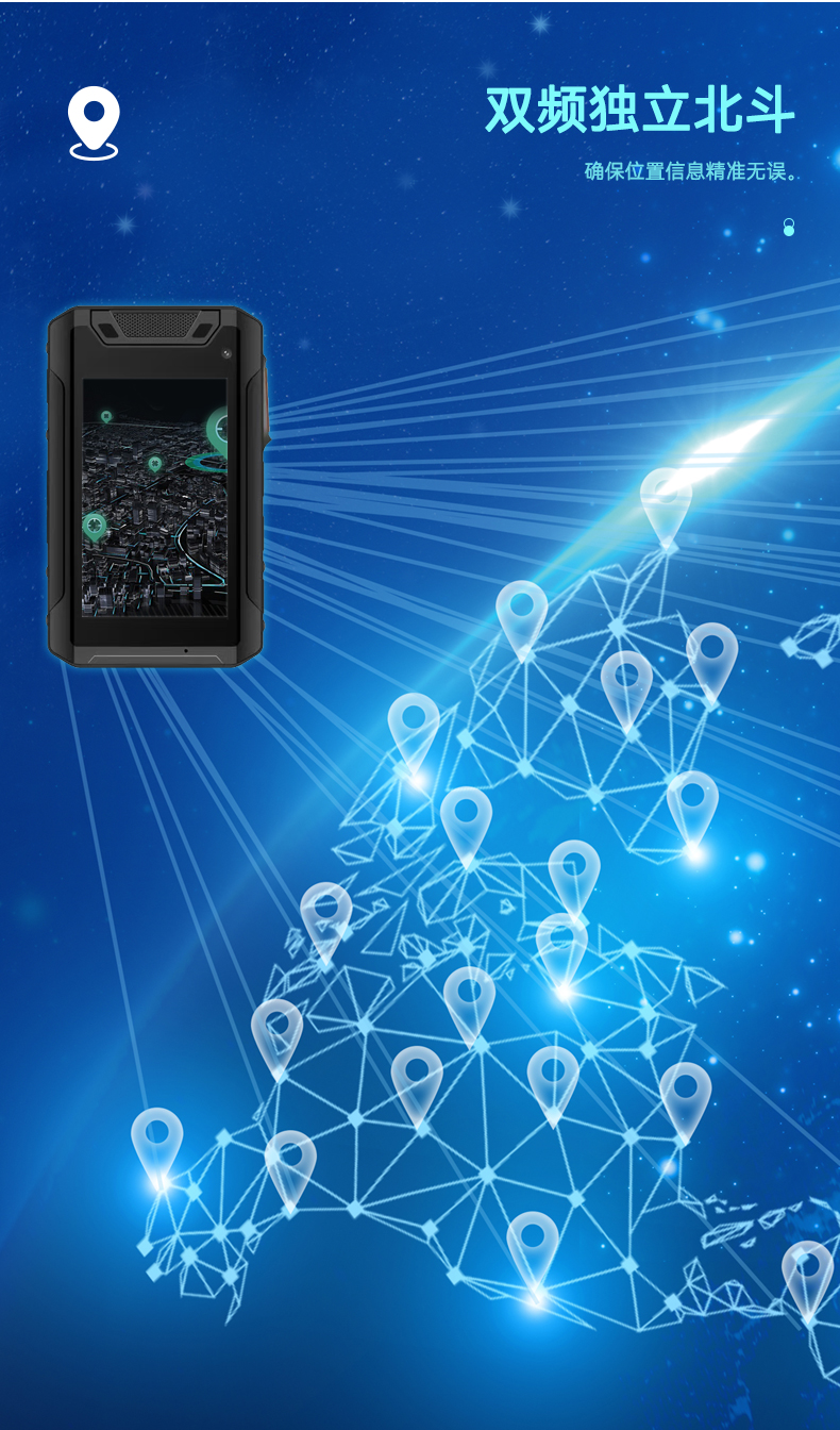 4G执法记录仪DSJ-A7(图9)