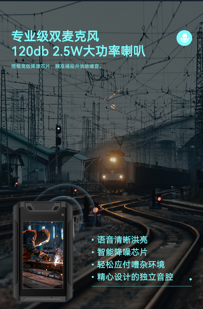 4G执法记录仪DSJ-A7(图12)