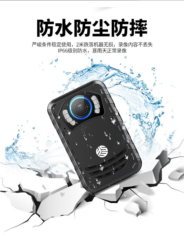 单兵记录仪DSJ-T9(图3)