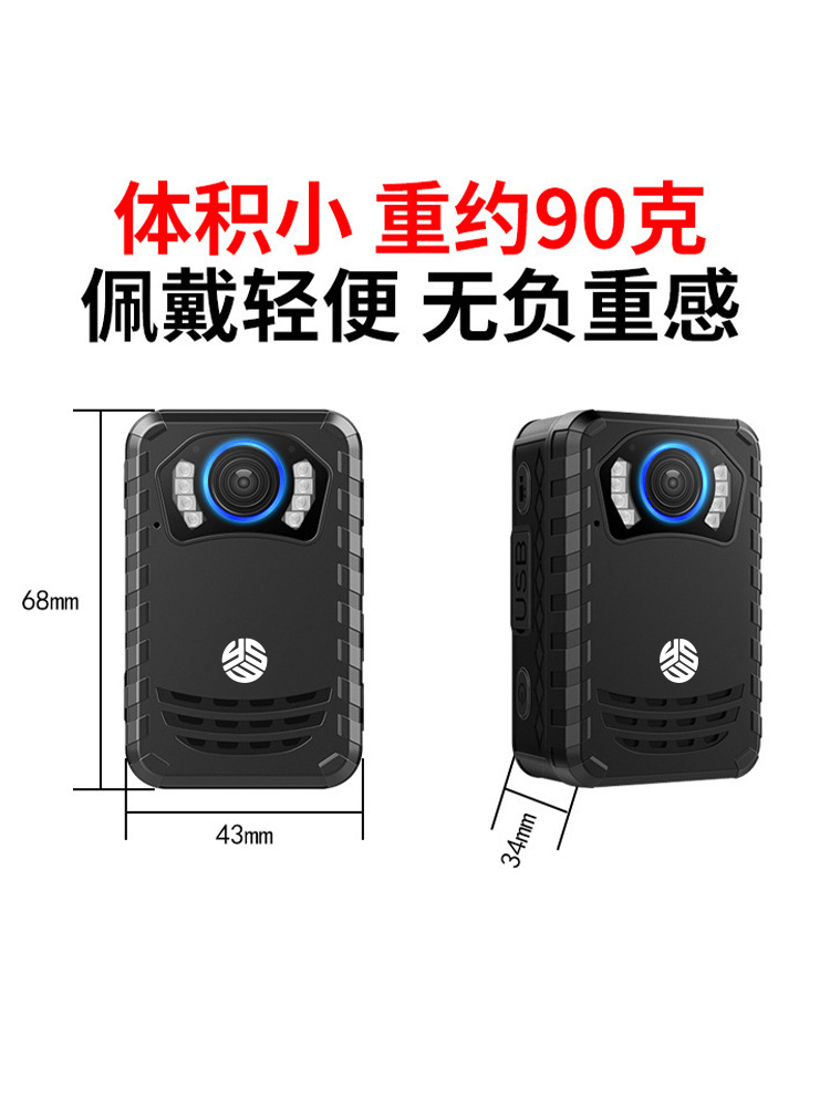 单兵记录仪DSJ-T9(图5)