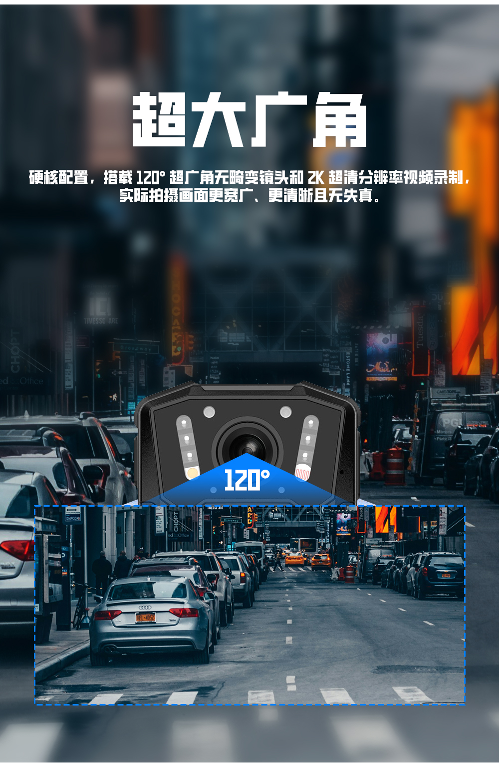 A4 执法记录仪(图3)