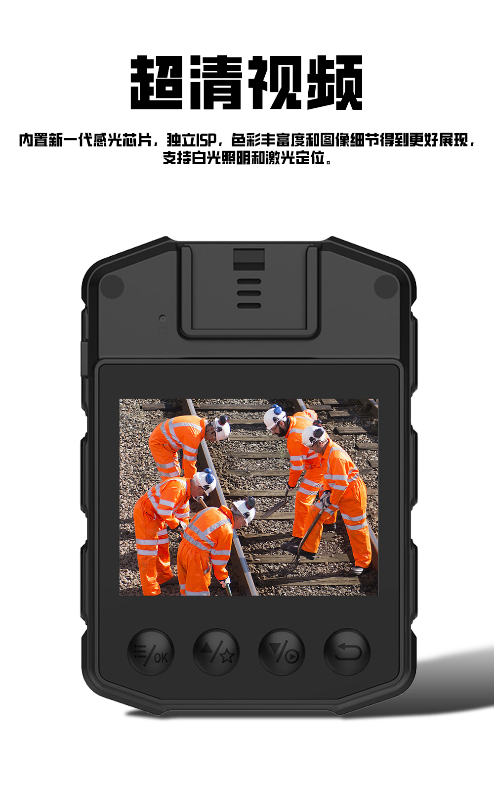 A4 执法记录仪(图4)