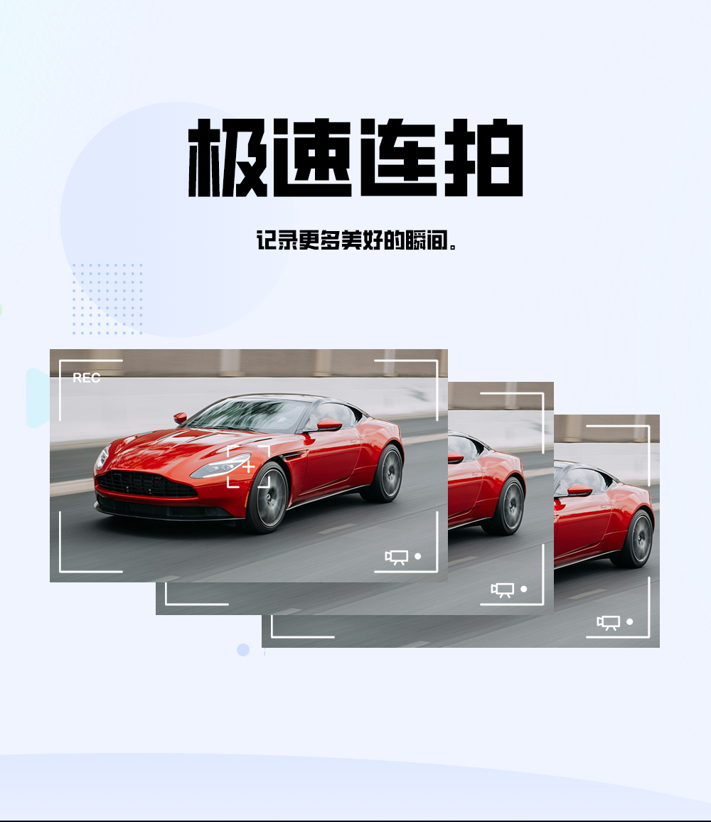 A4 执法记录仪(图8)