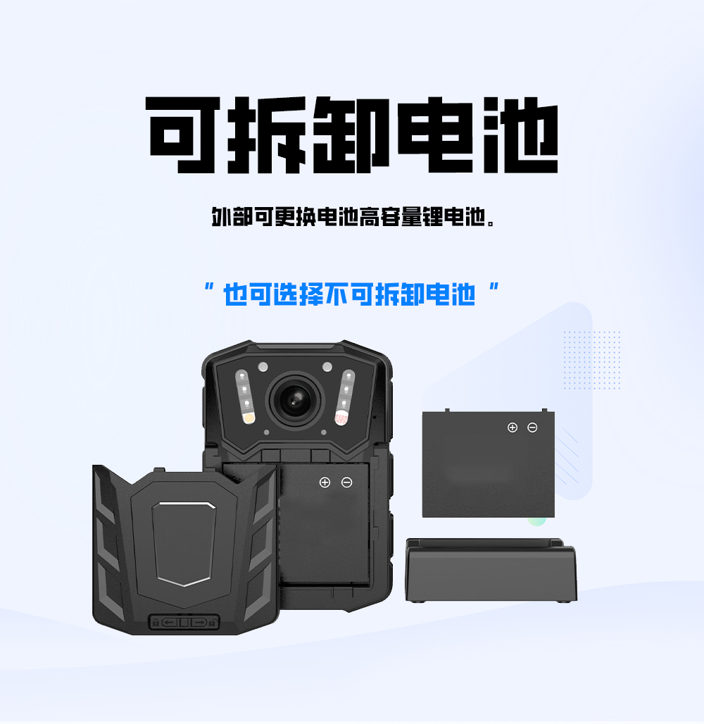 A4 执法记录仪(图14)
