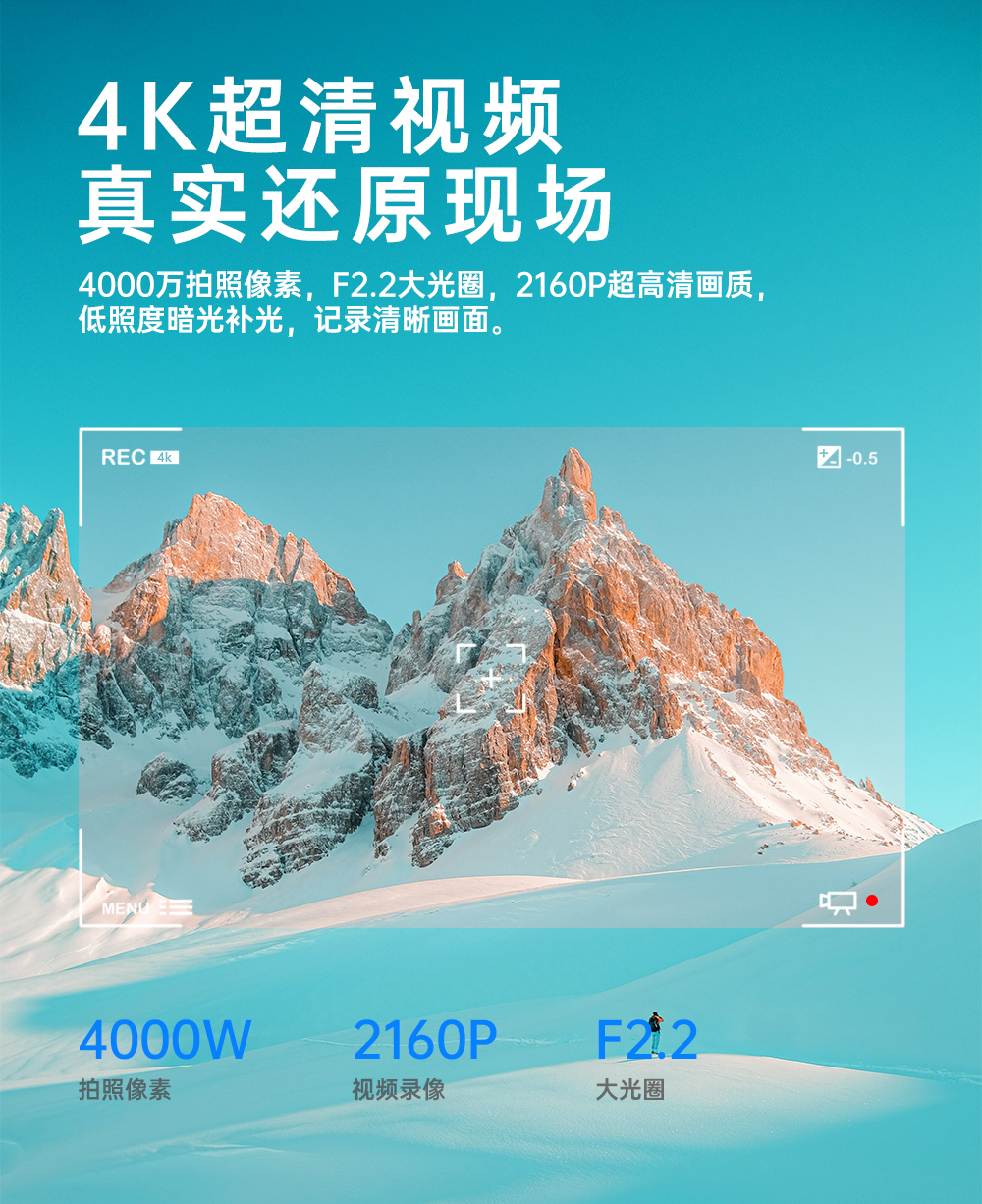 M7 防爆执法记录仪 - 影士威科技旗舰产品(图3)