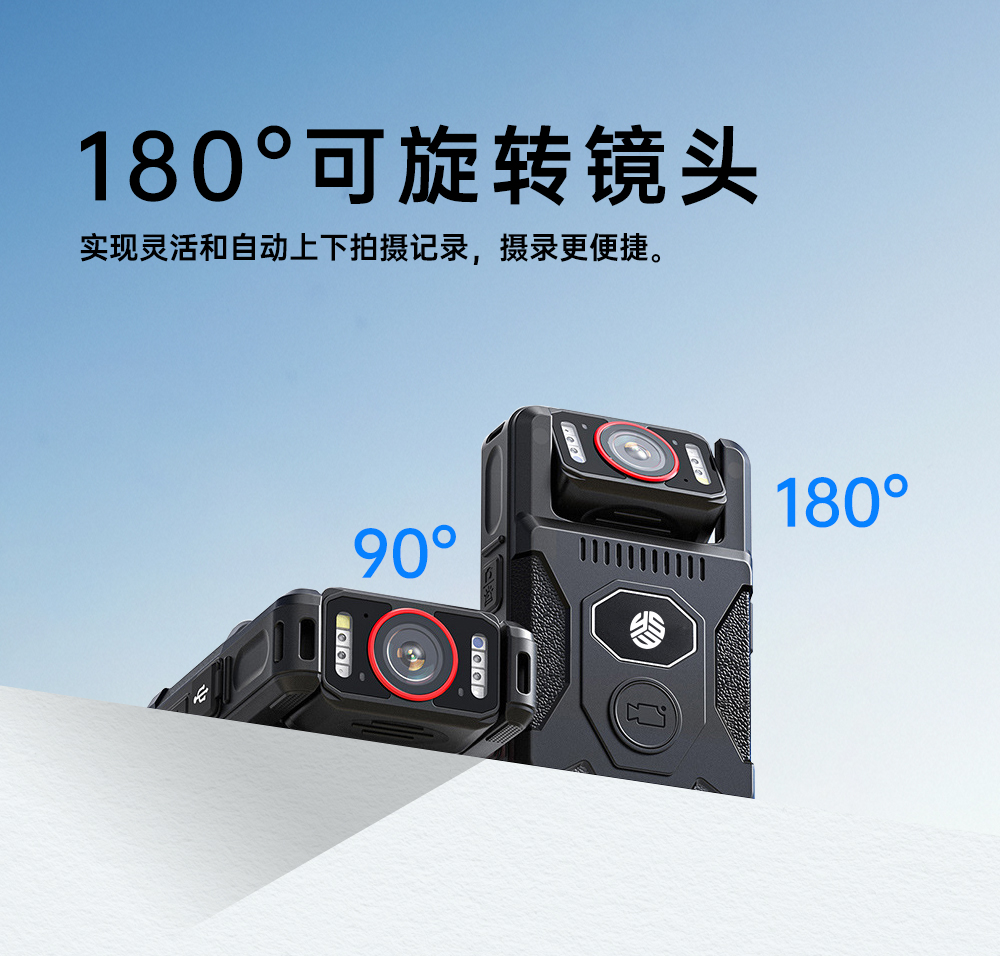 M7 防爆执法记录仪 - 影士威科技旗舰产品(图4)