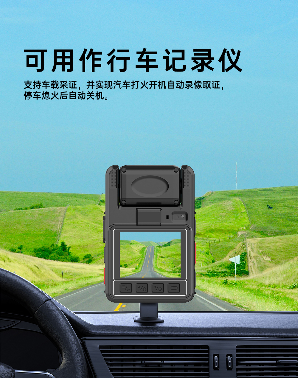 M7 防爆执法记录仪 - 影士威科技旗舰产品(图6)