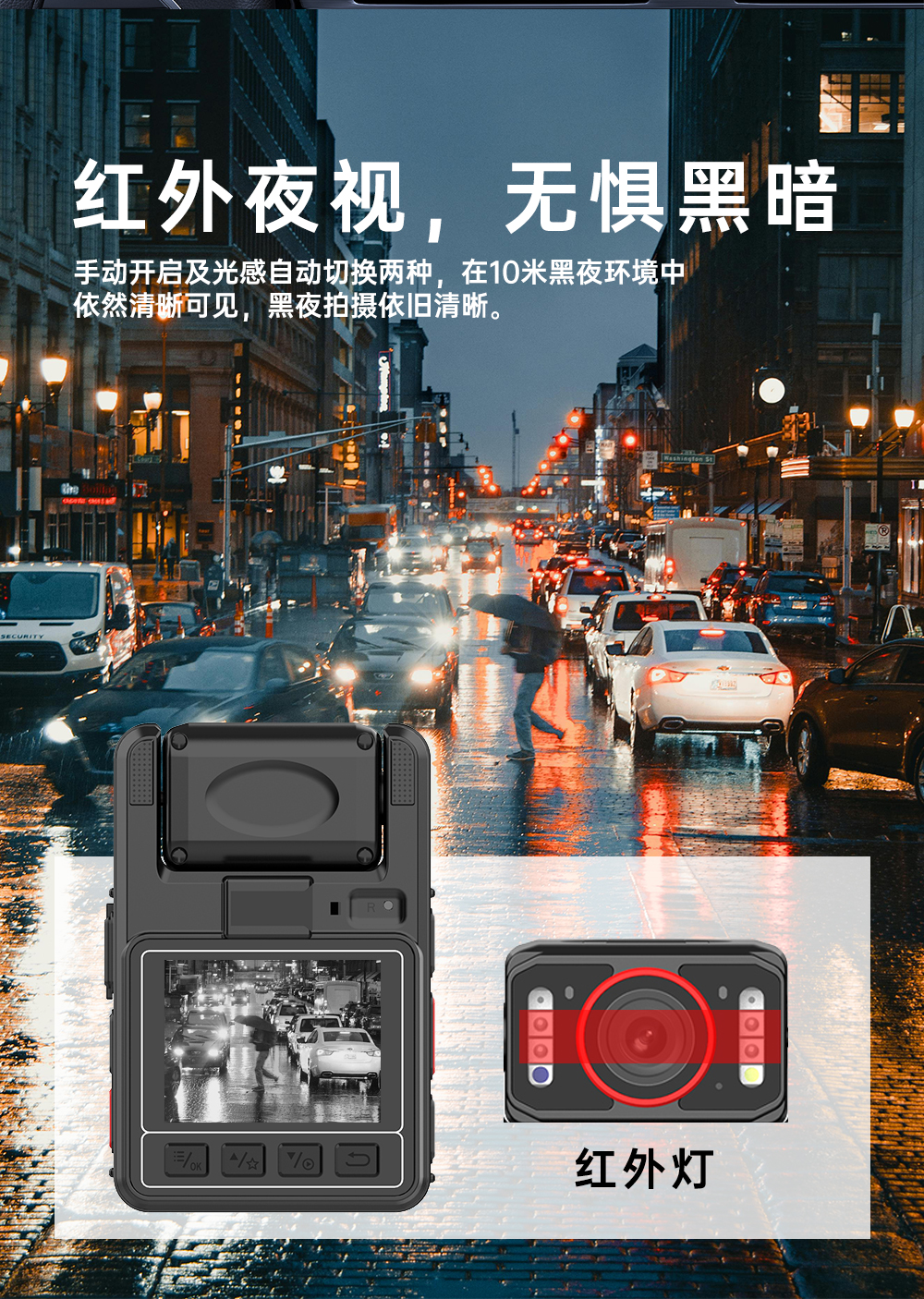 M7 防爆执法记录仪 - 影士威科技旗舰产品(图7)