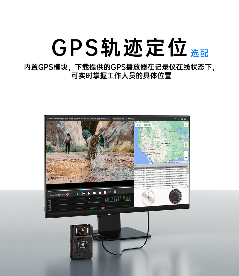 M7 防爆执法记录仪 - 影士威科技旗舰产品(图8)