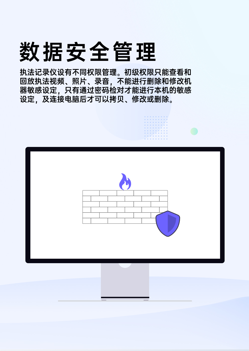 M7 防爆执法记录仪 - 影士威科技旗舰产品(图9)