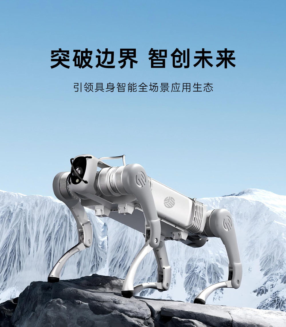 智能仿生机器人(图1)