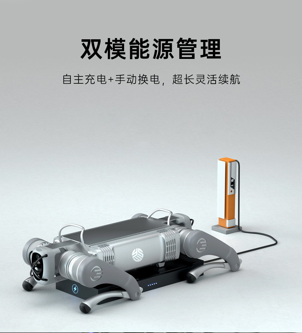 智能仿生机器人(图7)