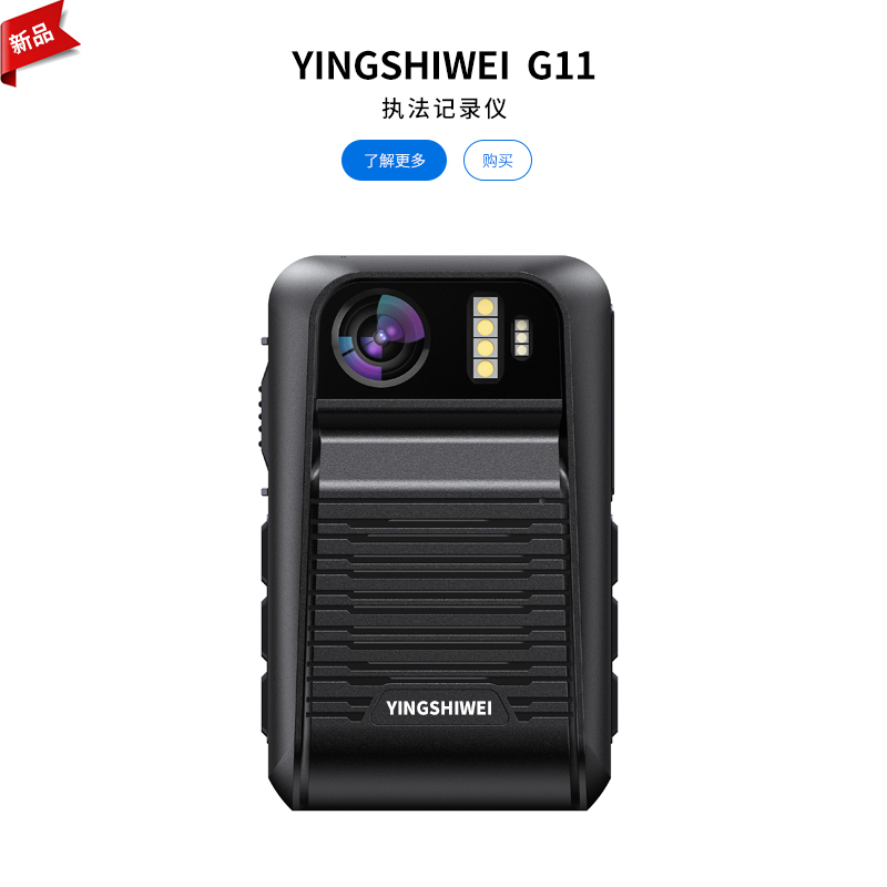 4G音频记录仪