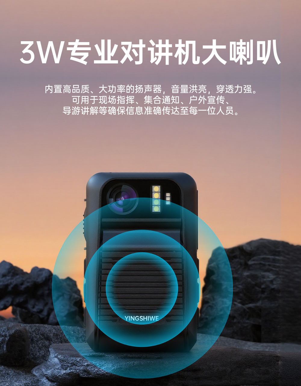 4G音频记录仪(图7)