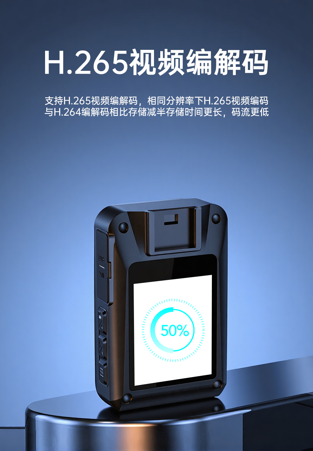 4G音频记录仪(图8)