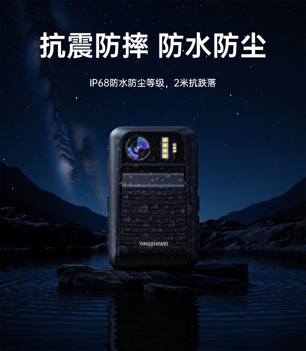 4G音频记录仪(图10)